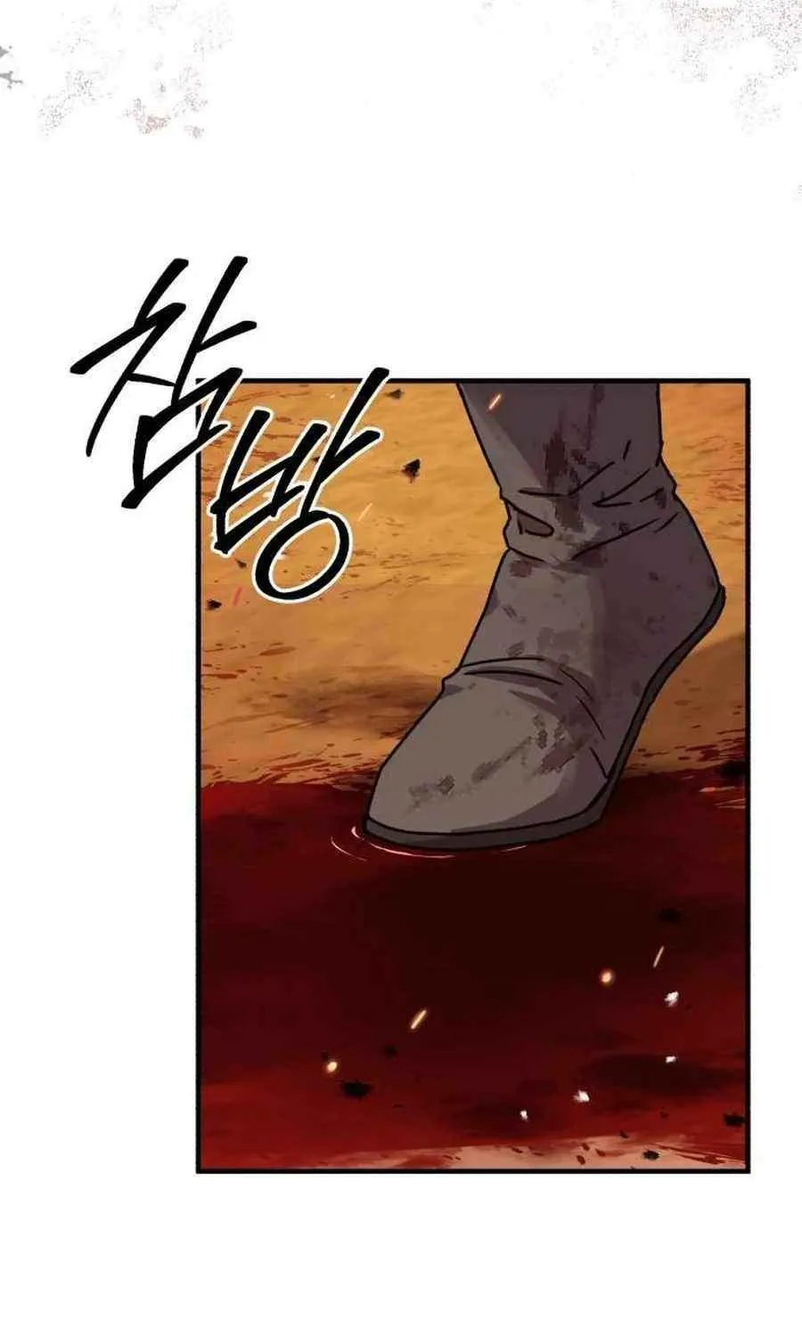 Read Absolute Dominion chapter 25 image 66 on Lezhin