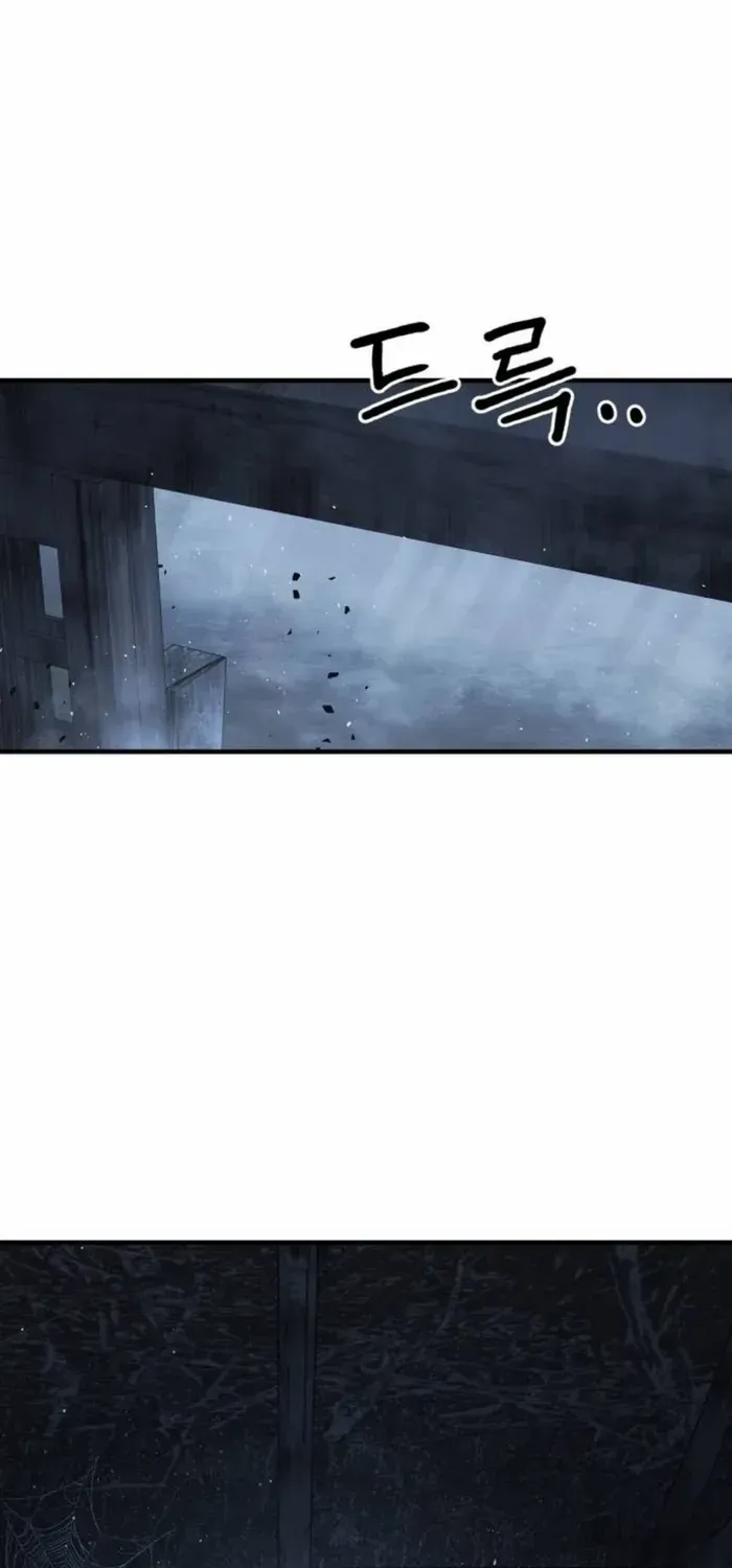 Read Absolute Dominion chapter 26 image 2 on Lezhin