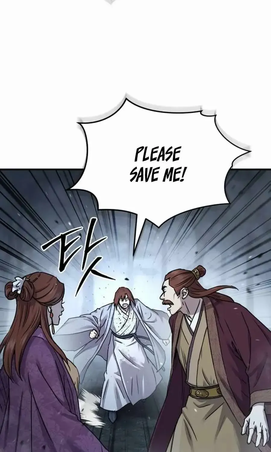 Read Absolute Dominion chapter 27 image 100 on Lezhin