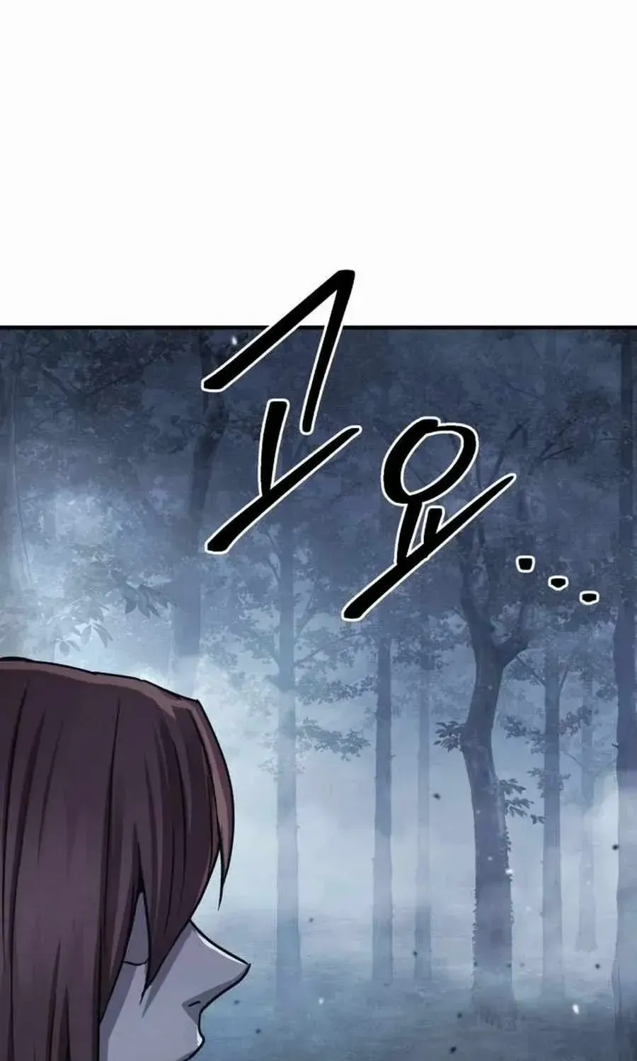 Read Absolute Dominion chapter 27 image 116 on Lezhin
