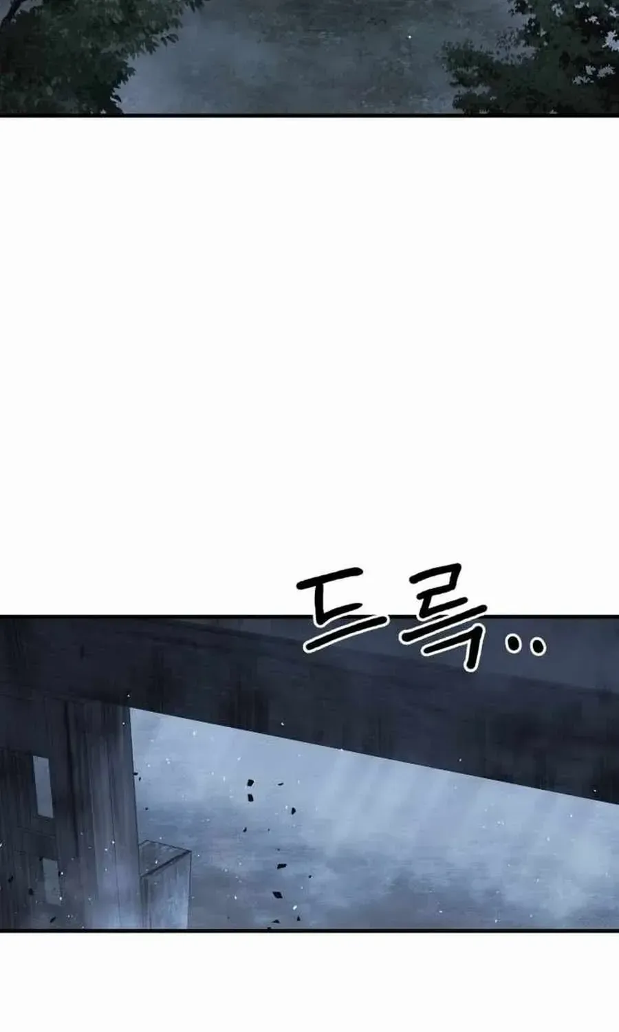 Read Absolute Dominion chapter 27 image 2 on Lezhin
