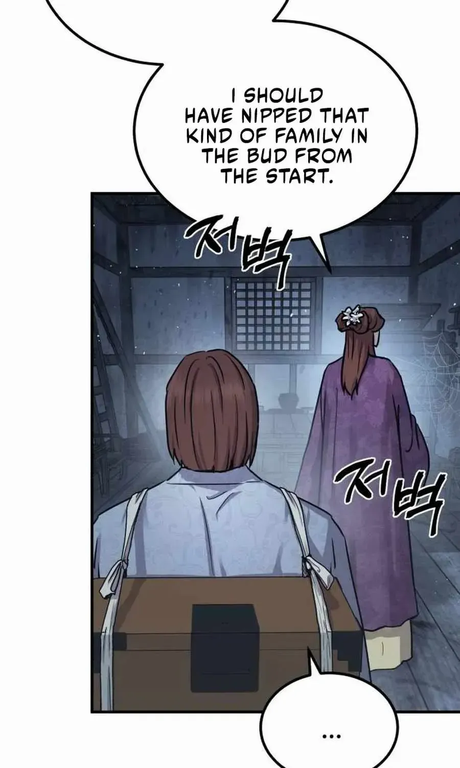 Read Absolute Dominion chapter 27 image 7 on Lezhin