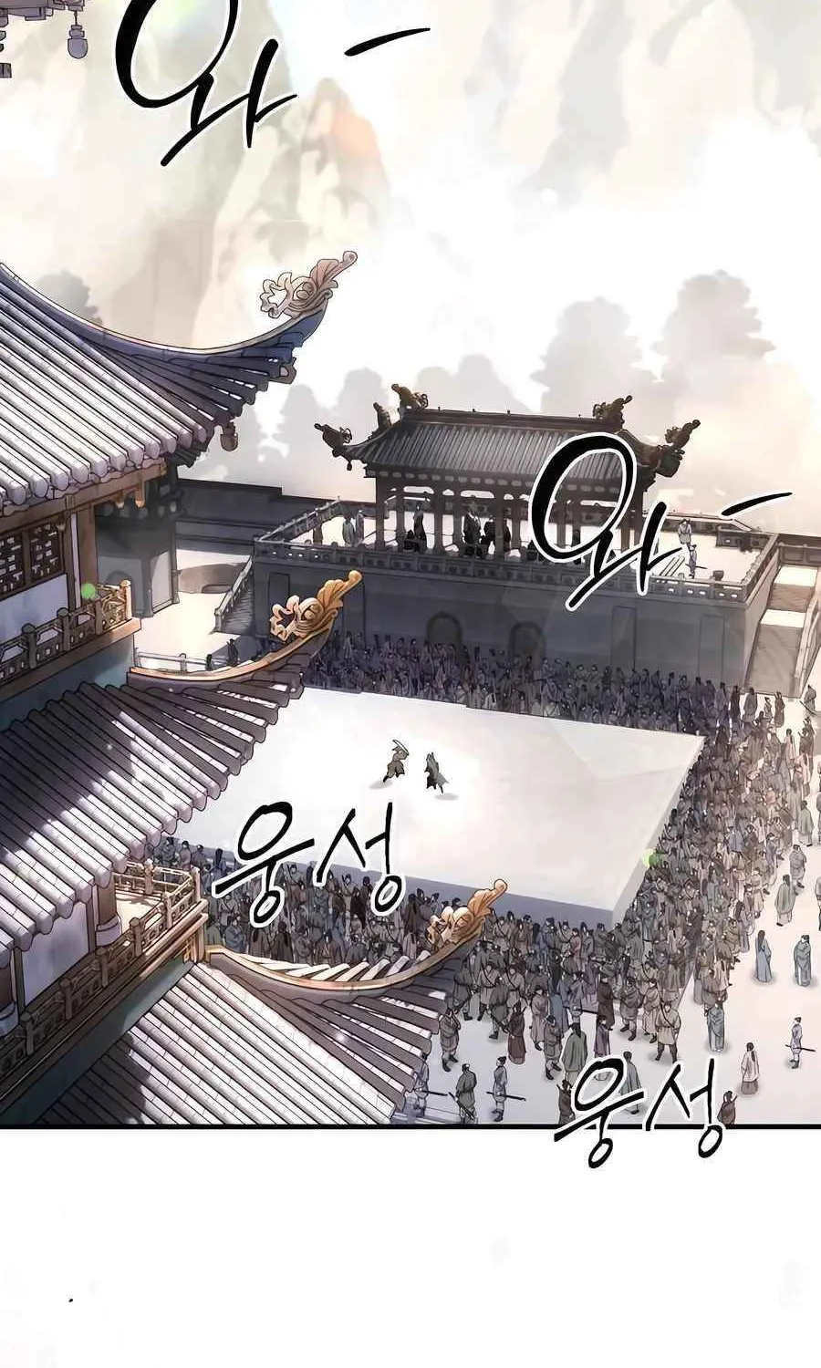 Read Absolute Dominion chapter 29 image 116 on Lezhin