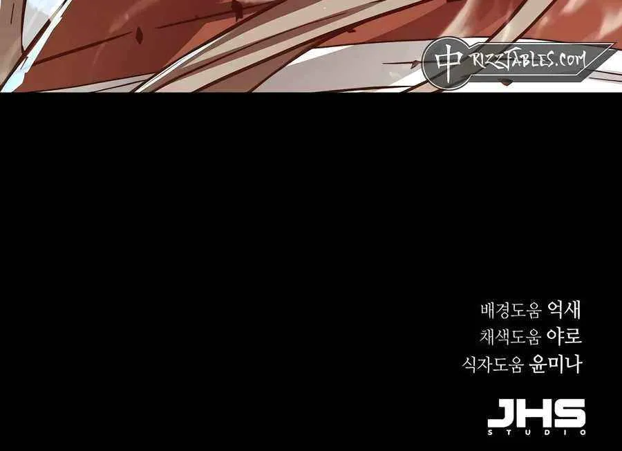 Read Absolute Dominion chapter 29 image 143 on Lezhin