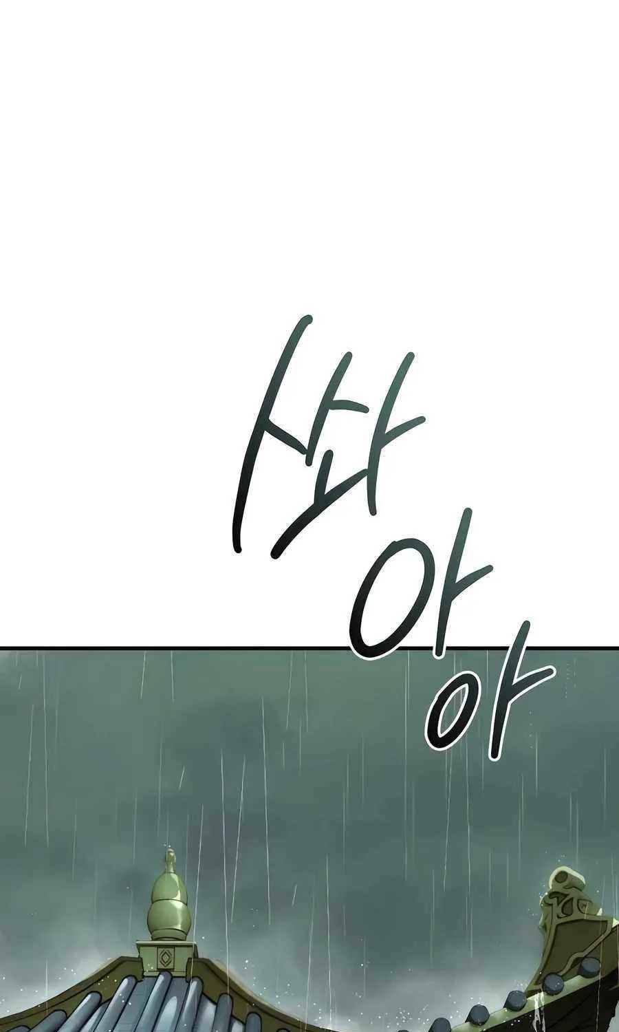 Read Absolute Dominion chapter 29 image 21 on Lezhin