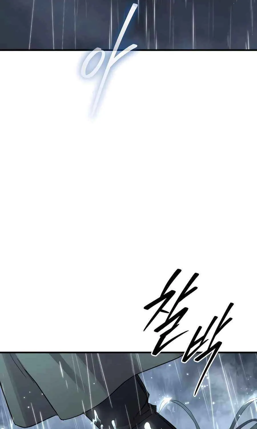 Read Absolute Dominion chapter 29 image 30 on Lezhin