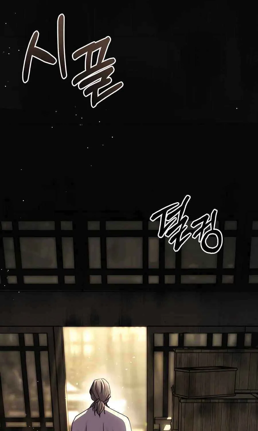 Read Absolute Dominion chapter 29 image 5 on Lezhin