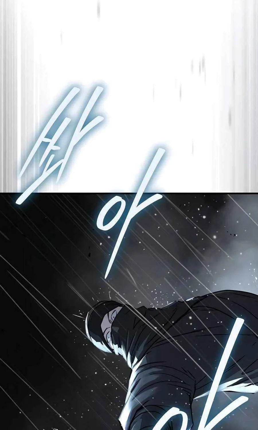 Read Absolute Dominion chapter 29 image 55 on Lezhin
