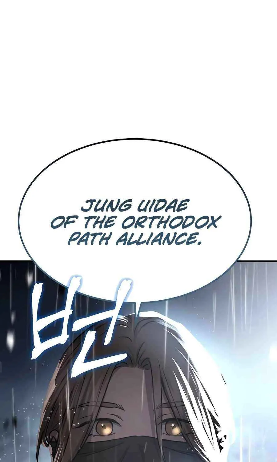 Read Absolute Dominion chapter 29 image 64 on Lezhin