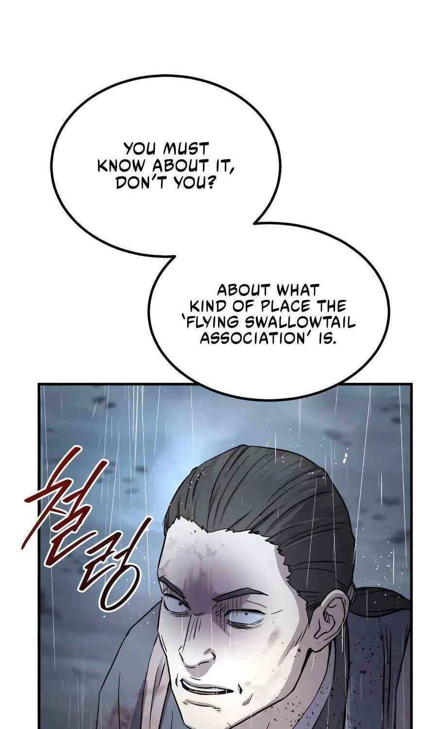 Read Absolute Dominion chapter 29 image 84 on Lezhin