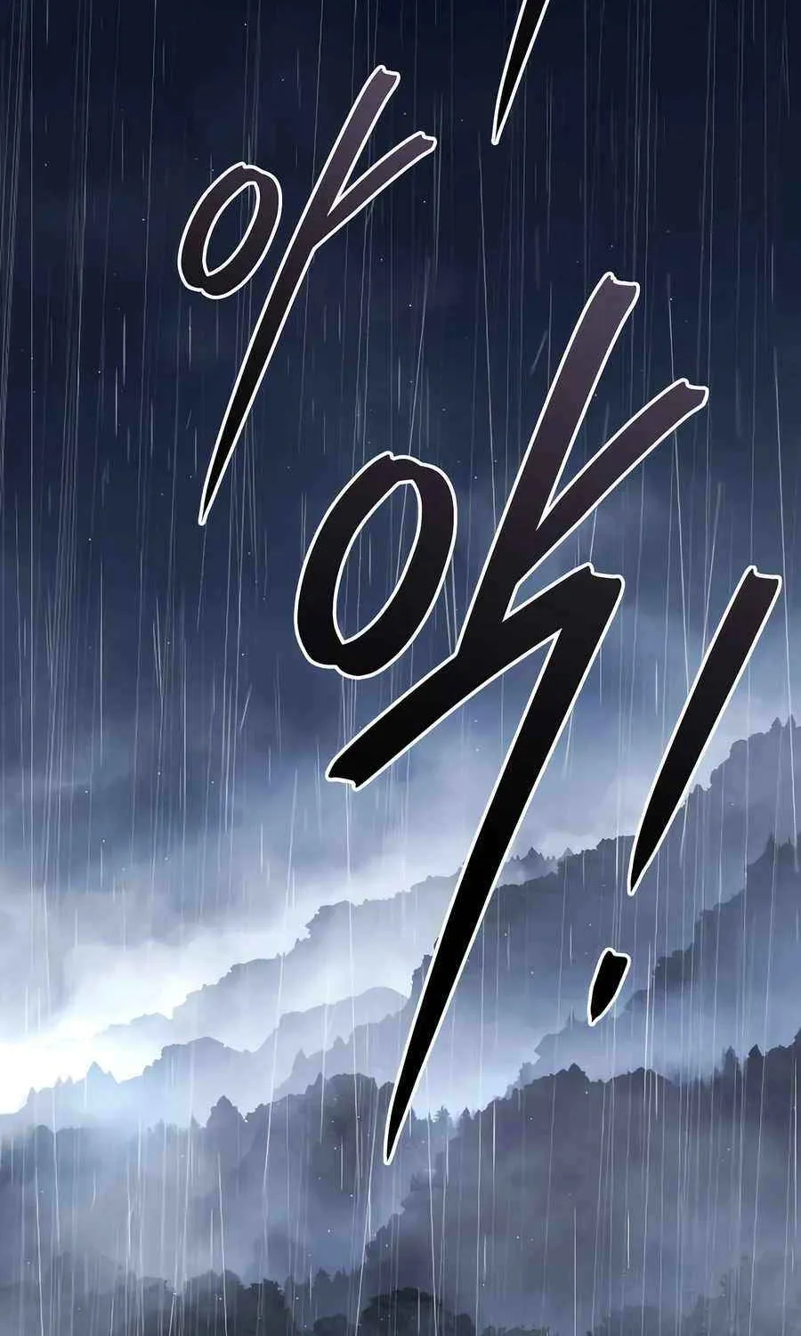 Read Absolute Dominion chapter 29 image 93 on Lezhin