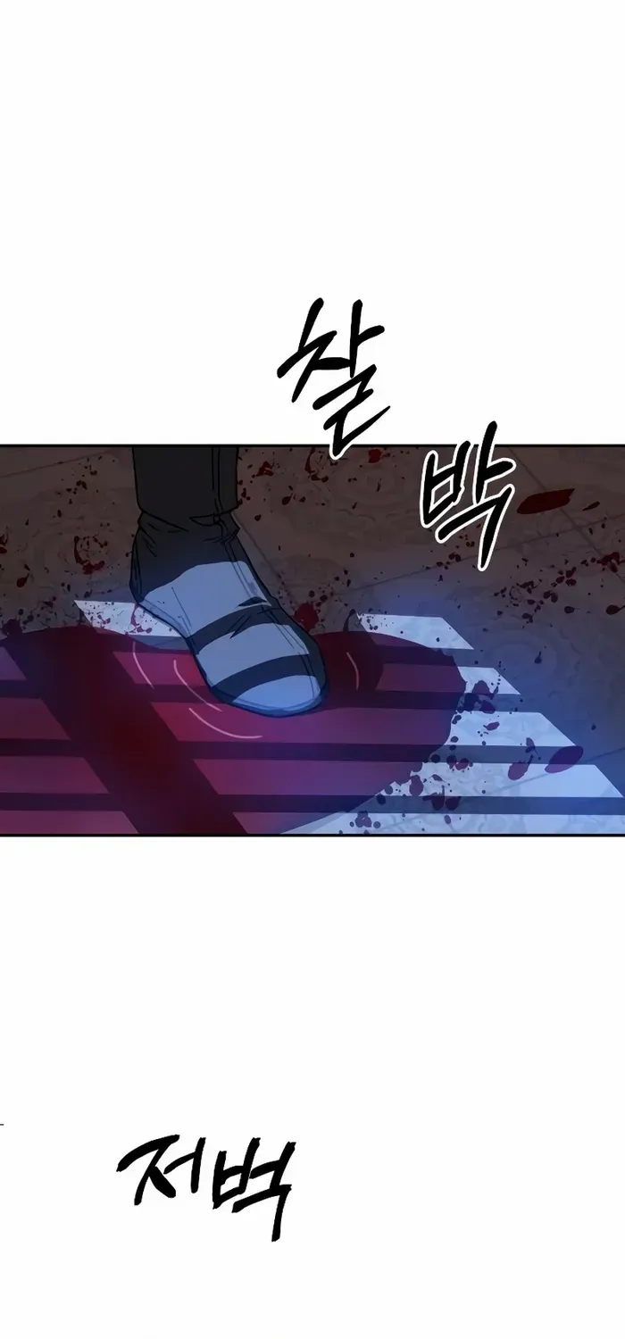 Read Absolute Dominion chapter 3 image 73 on Lezhin