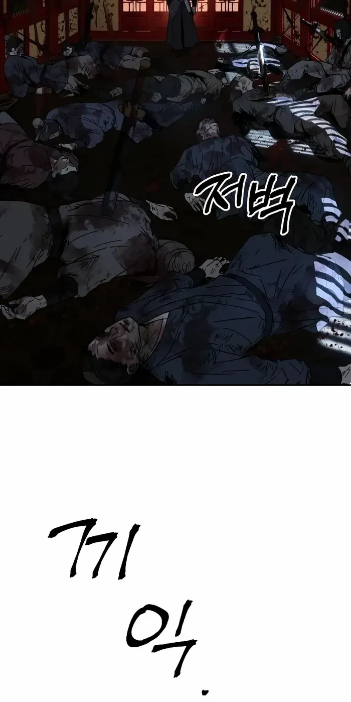 Read Absolute Dominion chapter 3 image 75 on Lezhin