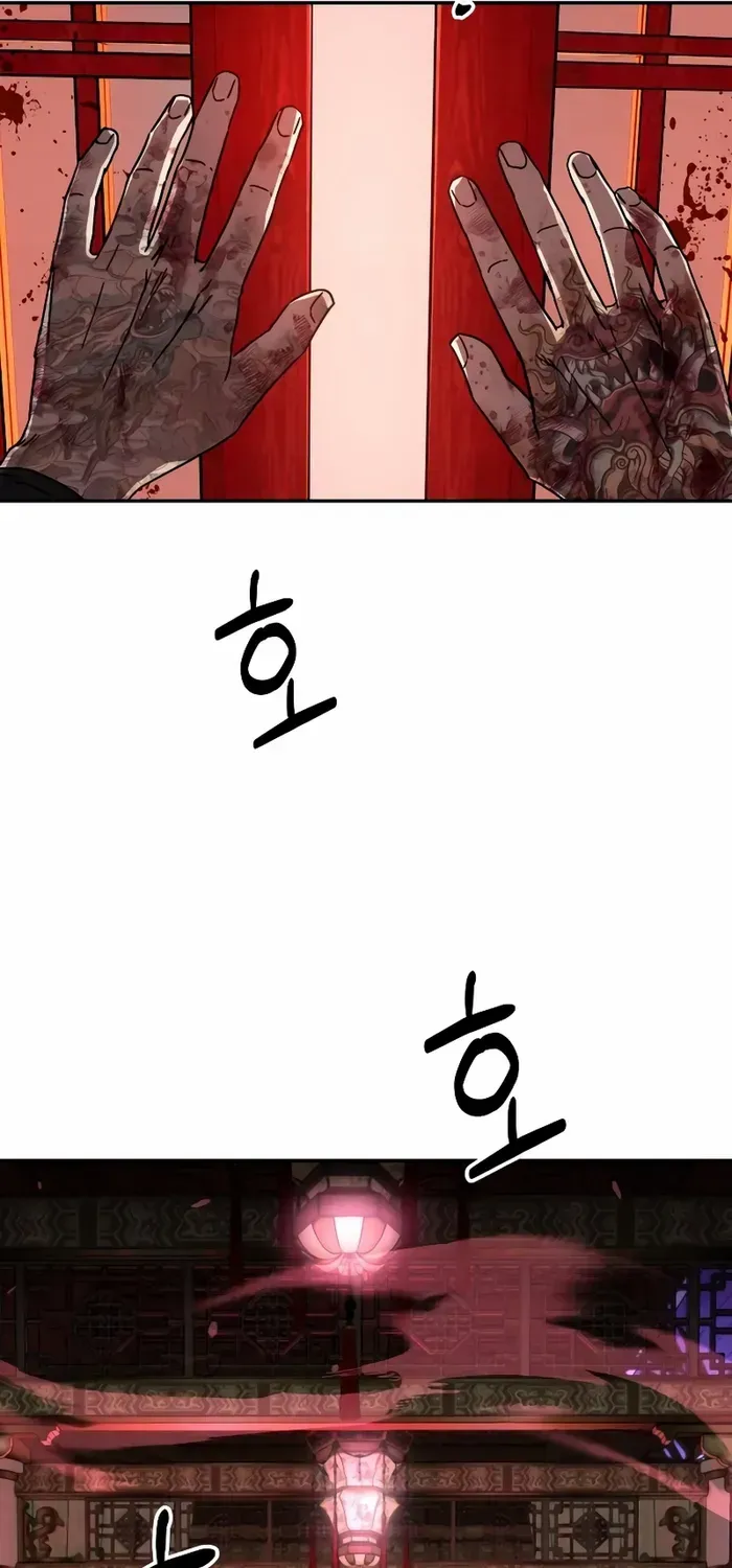 Read Absolute Dominion chapter 3 image 76 on Lezhin