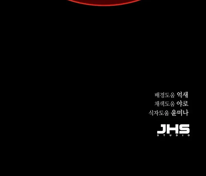Read Absolute Dominion chapter 30 image 104 on Lezhin