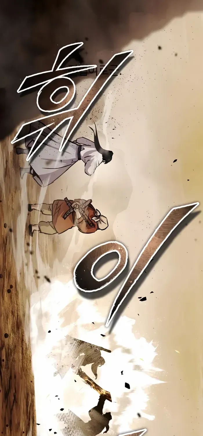 Read Absolute Dominion chapter 31 image 4 on Lezhin