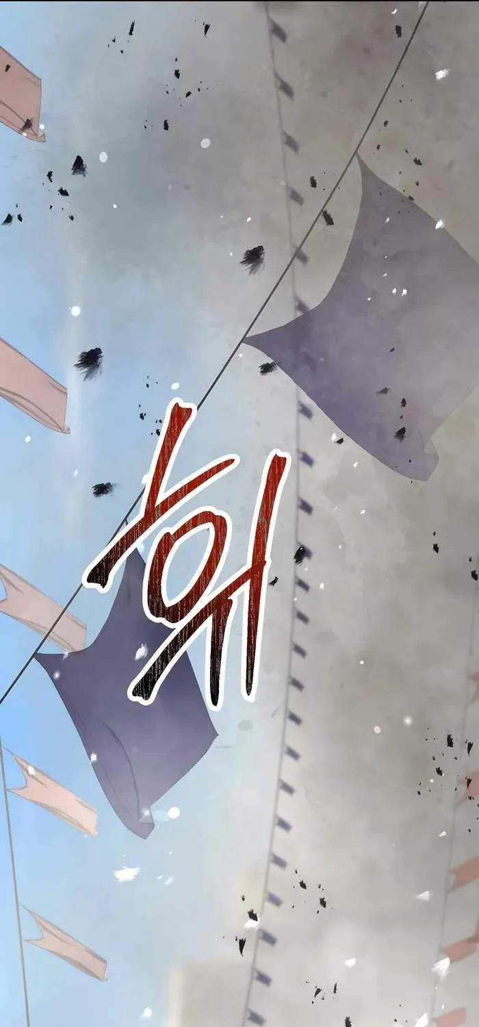 Read Absolute Dominion chapter 32 image 24 on Lezhin