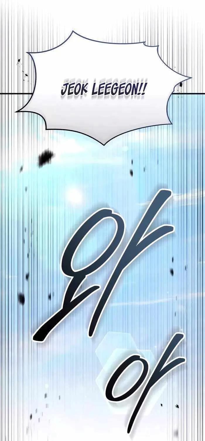 Read Absolute Dominion chapter 32 image 42 on Lezhin