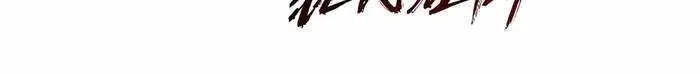 Read Absolute Dominion chapter 32 image 48 on Lezhin