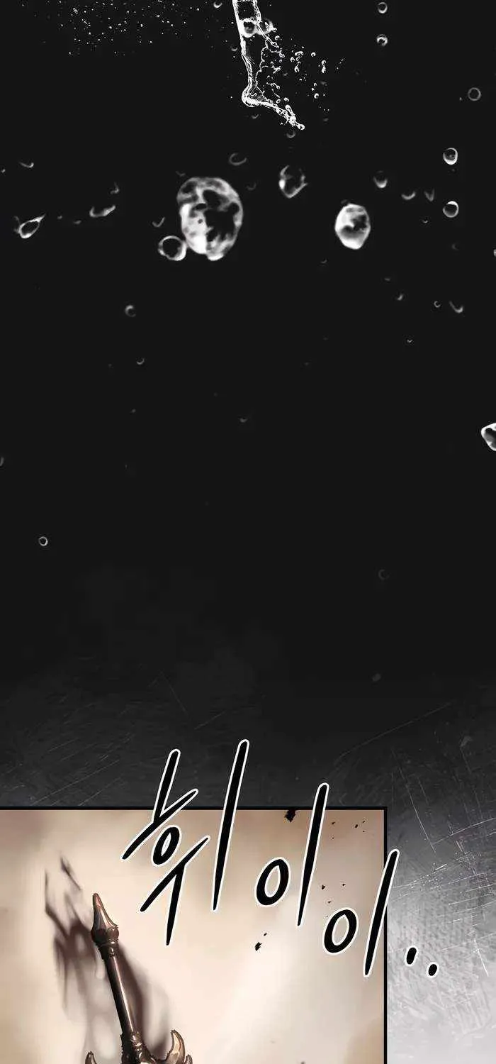 Read Absolute Dominion chapter 32 image 5 on Lezhin