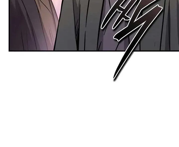 Read Absolute Dominion chapter 33 image 6 on Lezhin