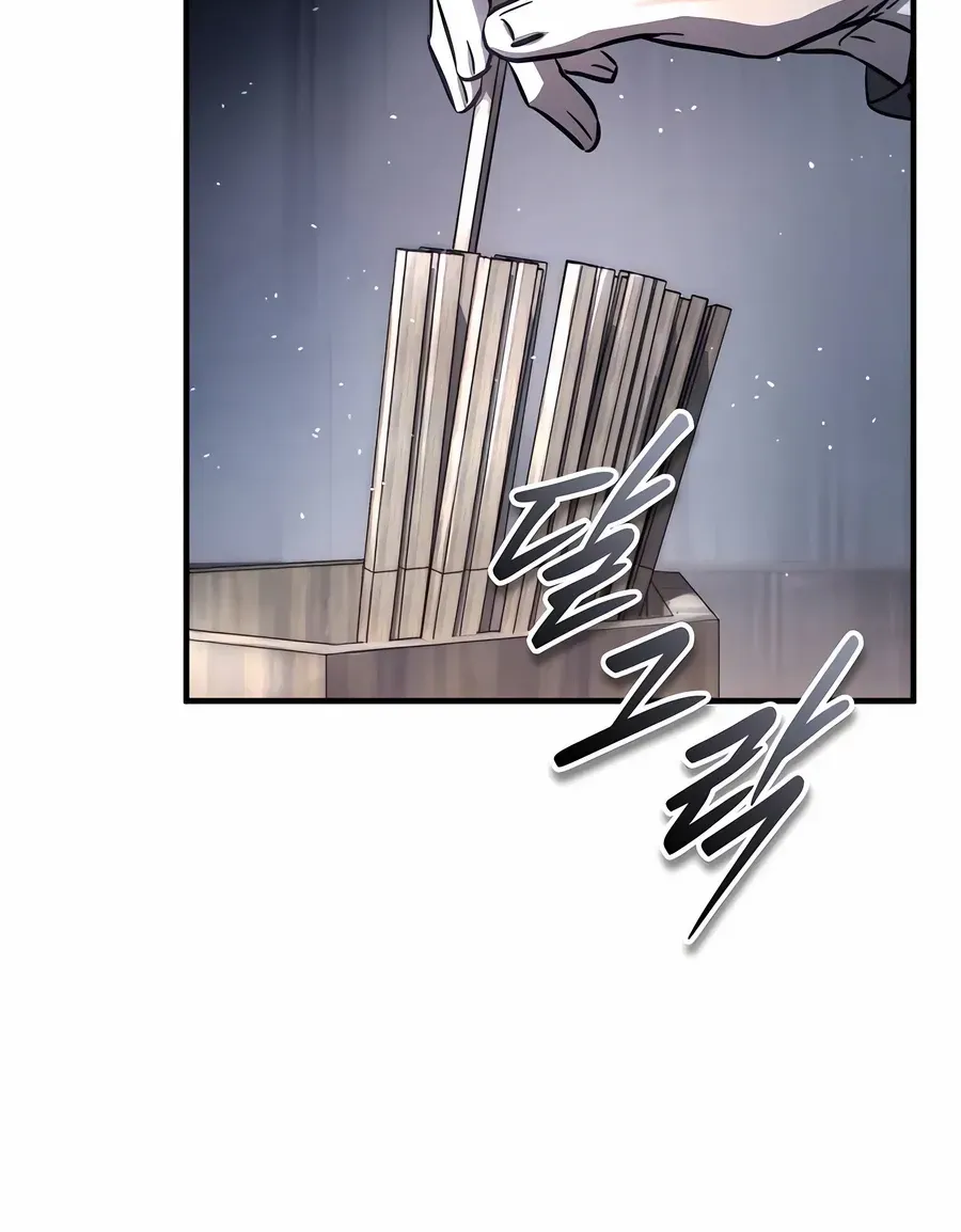 Read Absolute Dominion chapter 34 image 126 on Lezhin
