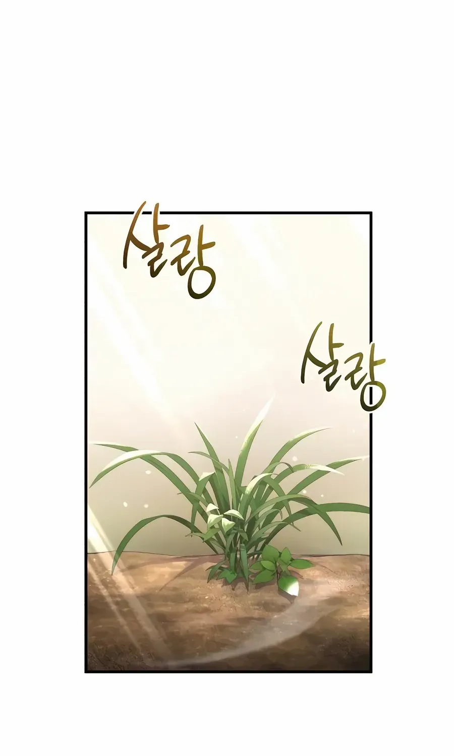 Read Absolute Dominion chapter 34 image 4 on Lezhin