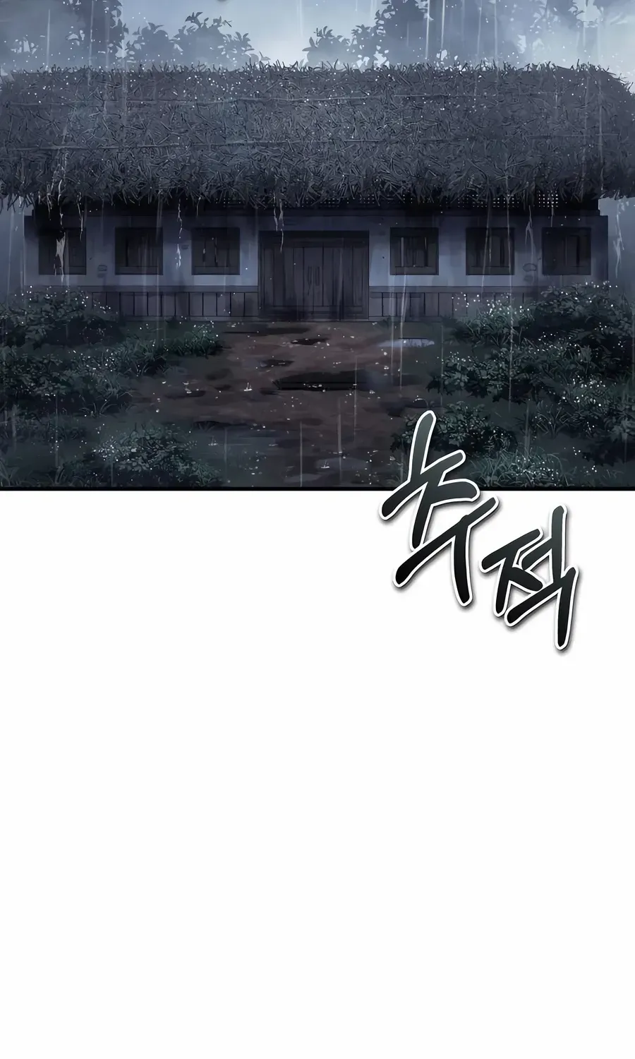 Read Absolute Dominion chapter 34 image 60 on Lezhin