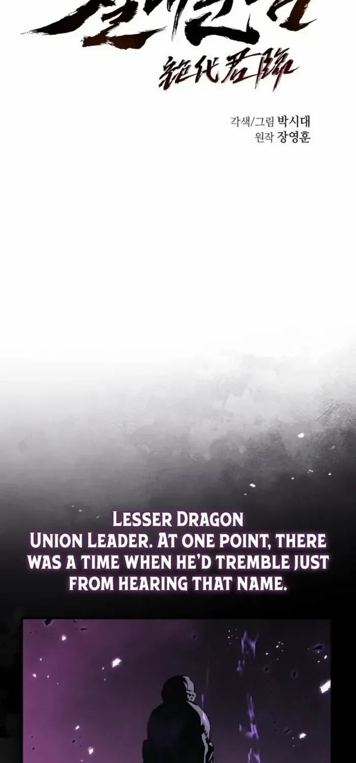 Read Absolute Dominion chapter 35 image 11 on Lezhin
