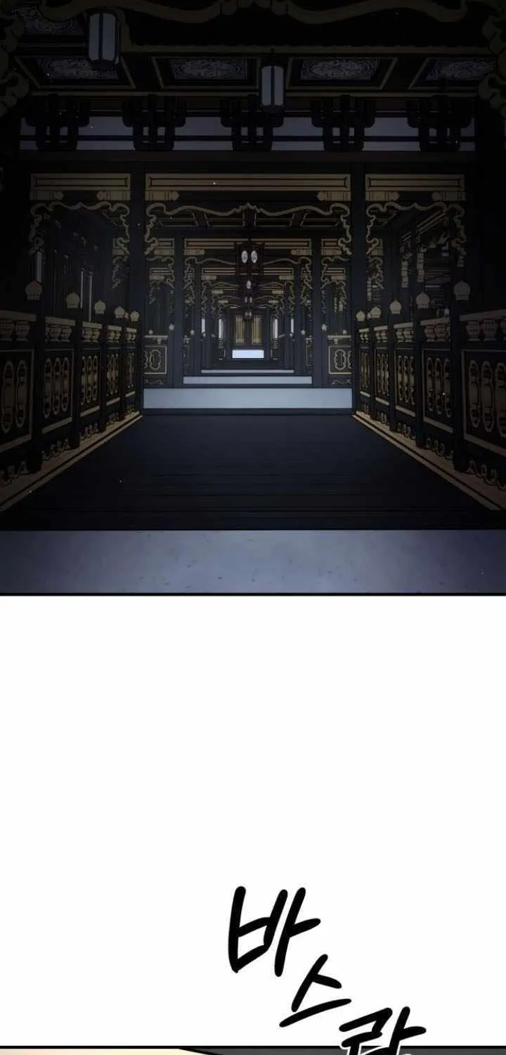 Read Absolute Dominion chapter 36 image 55 on Lezhin