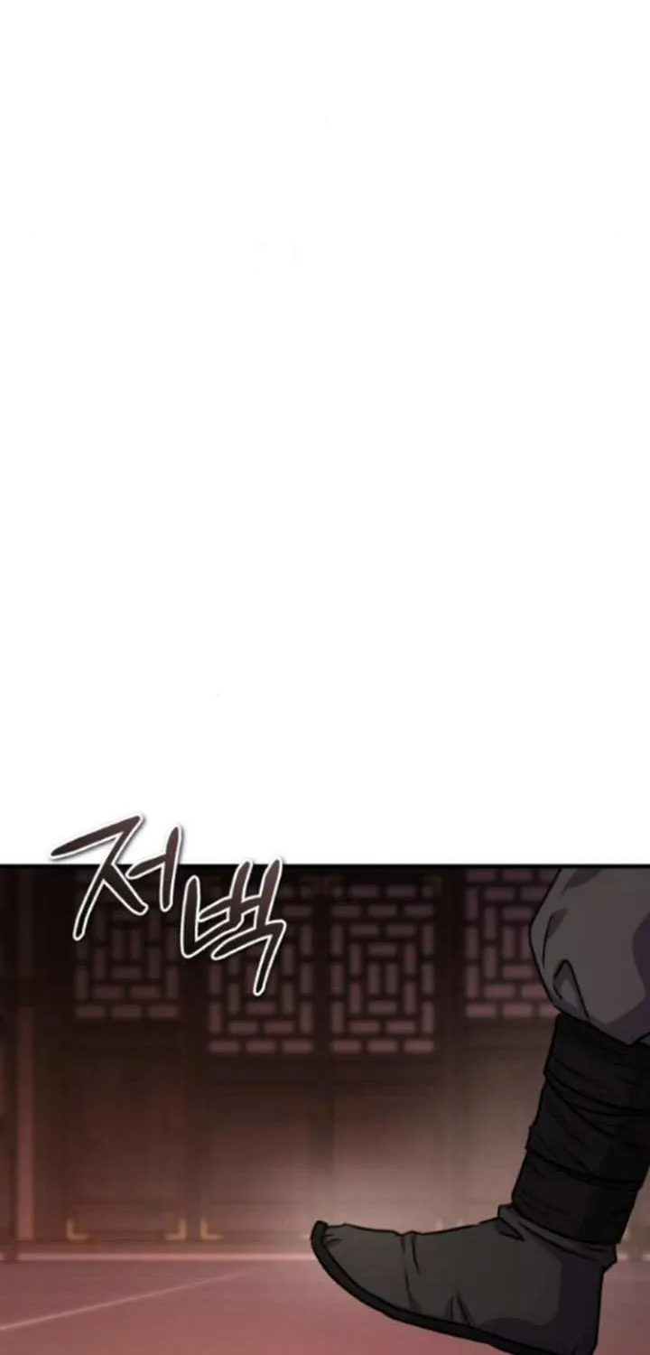 Read Absolute Dominion chapter 37 image 59 on Lezhin