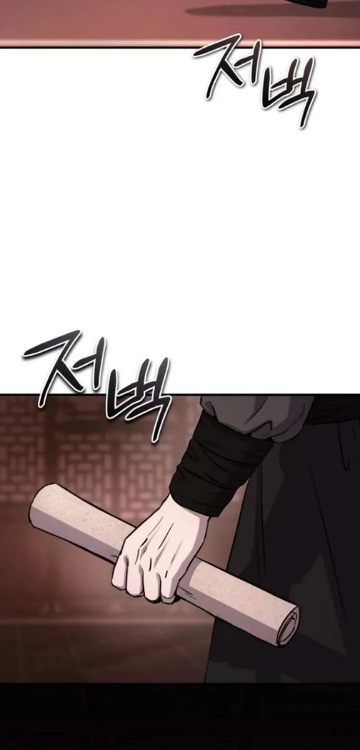 Read Absolute Dominion chapter 37 image 60 on Lezhin