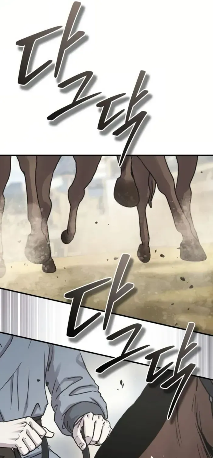 Read Absolute Dominion chapter 39 image 51 on Lezhin