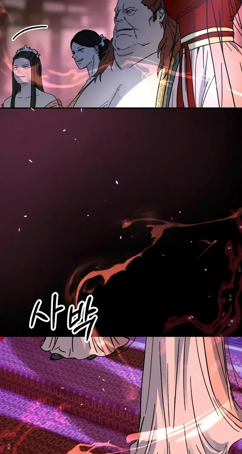 Read Absolute Dominion chapter 4 image 113 on Lezhin