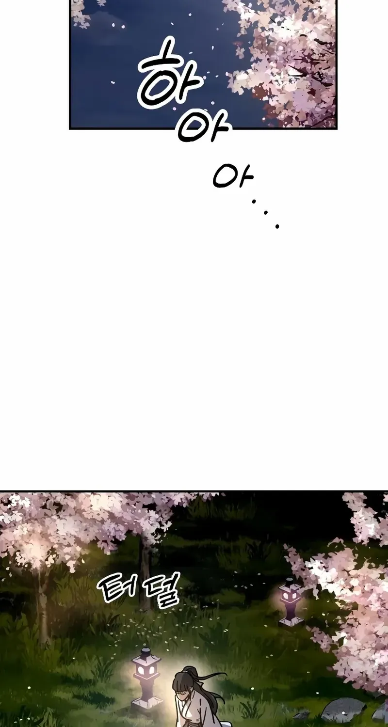 Read Absolute Dominion chapter 4 image 21 on Lezhin