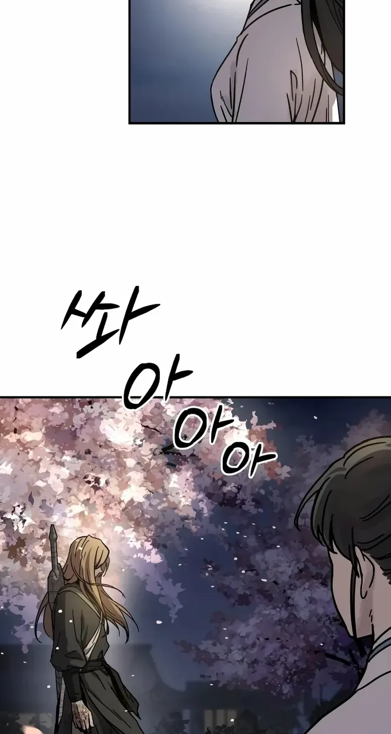 Read Absolute Dominion chapter 4 image 24 on Lezhin