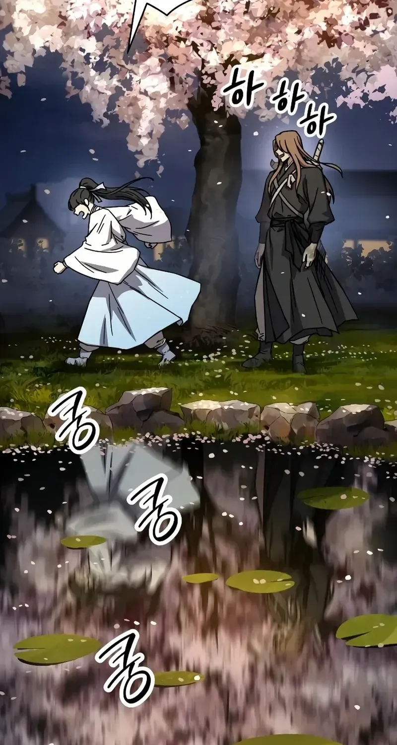 Read Absolute Dominion chapter 4 image 45 on Lezhin