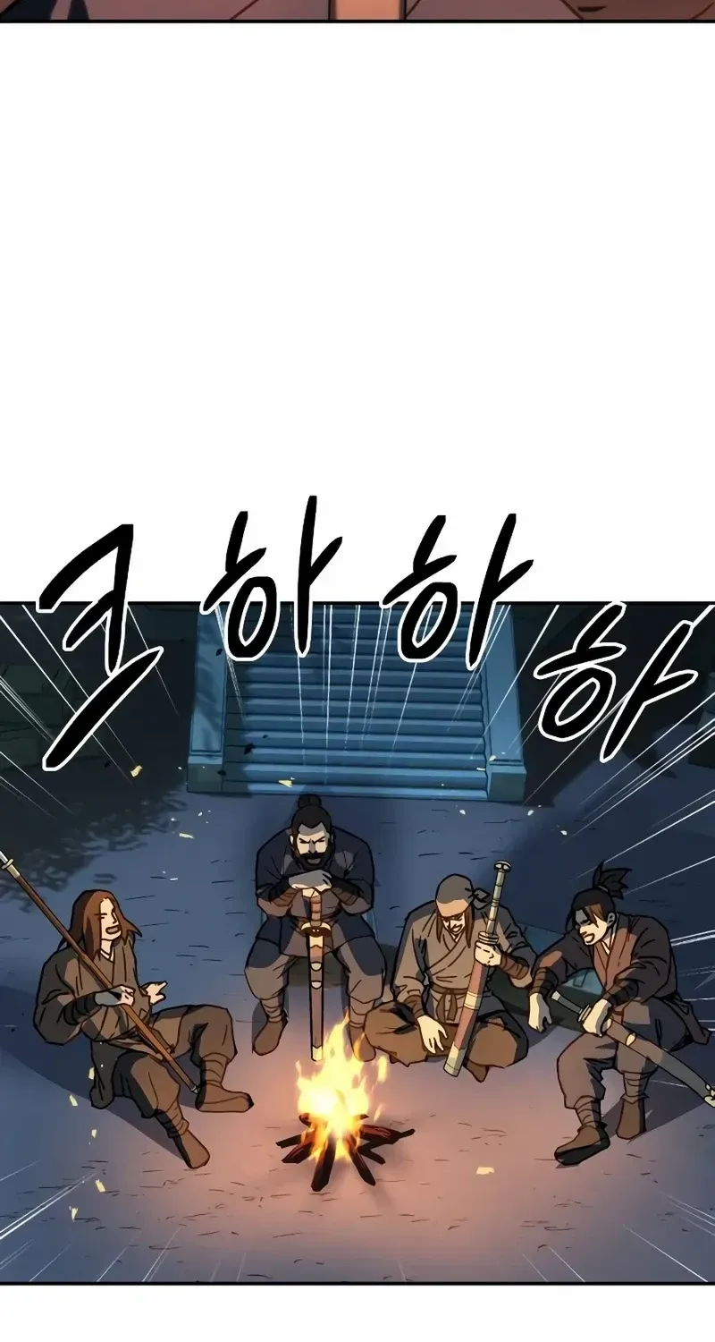 Read Absolute Dominion chapter 4 image 53 on Lezhin