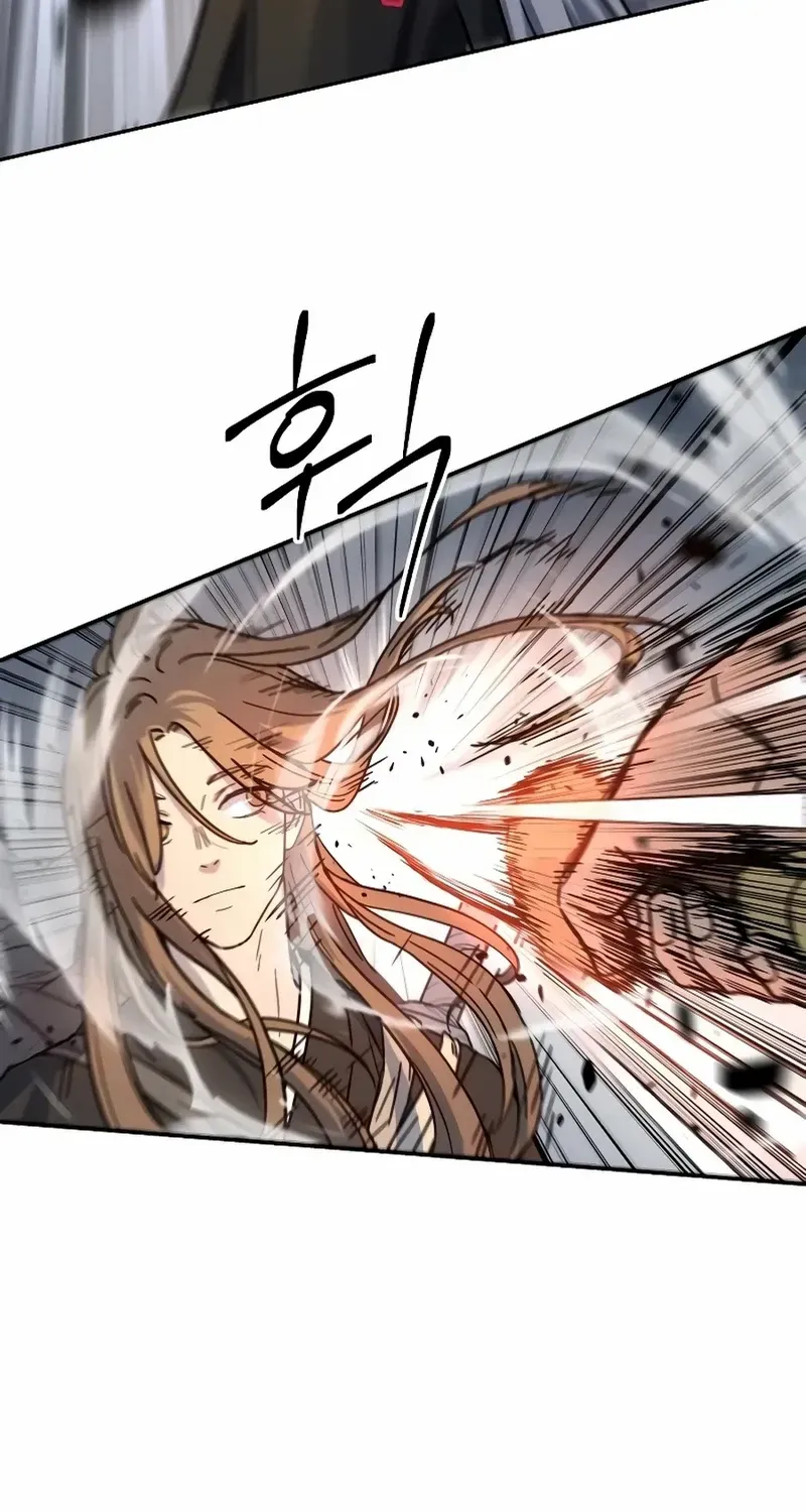Read Absolute Dominion chapter 4 image 63 on Lezhin