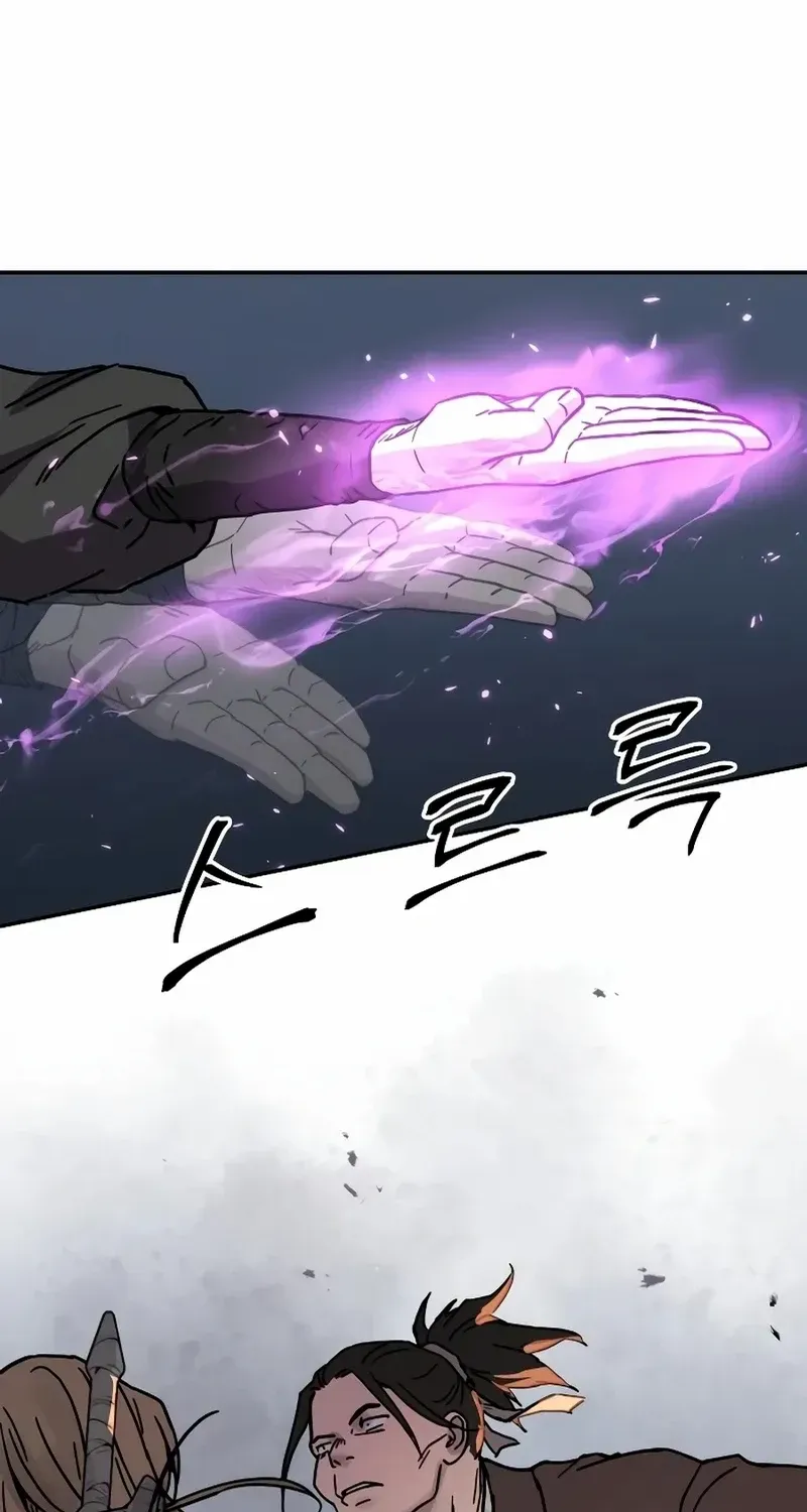 Read Absolute Dominion chapter 4 image 64 on Lezhin