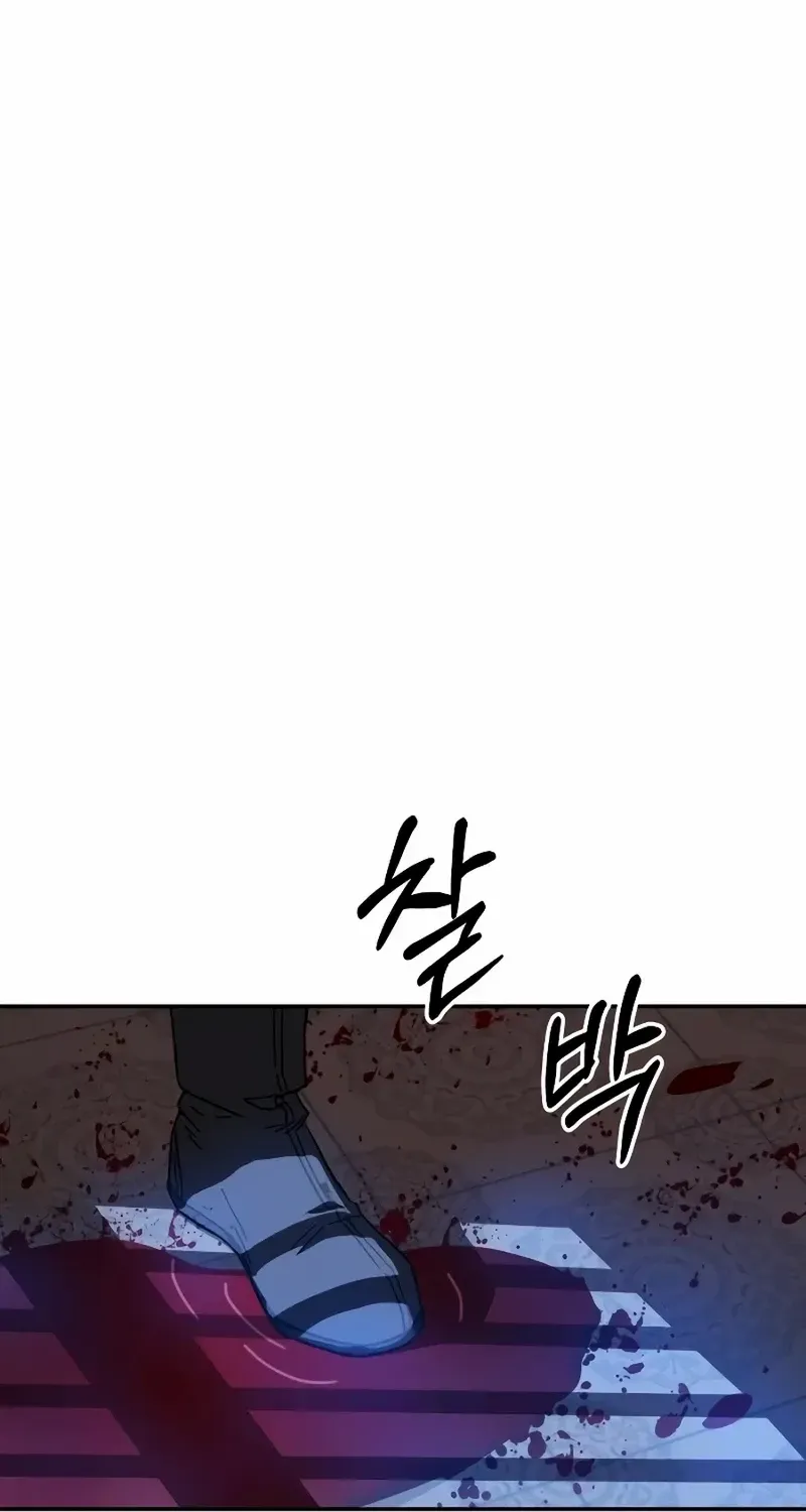 Read Absolute Dominion chapter 4 image 81 on Lezhin