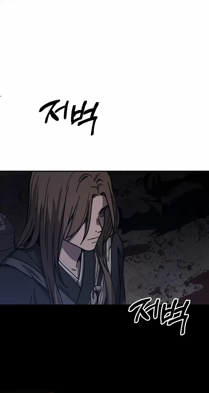 Read Absolute Dominion chapter 4 image 82 on Lezhin
