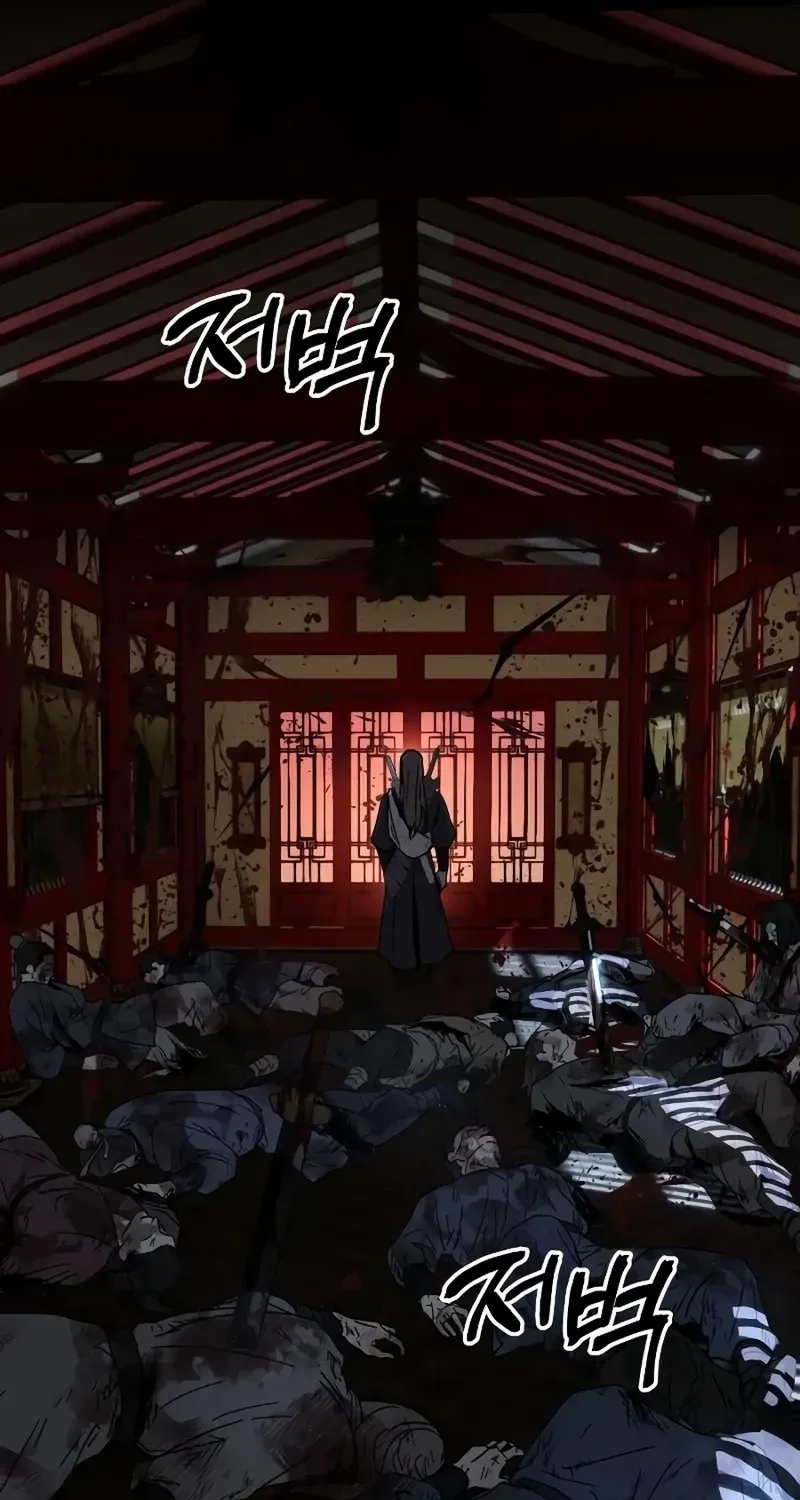 Read Absolute Dominion chapter 4 image 83 on Lezhin