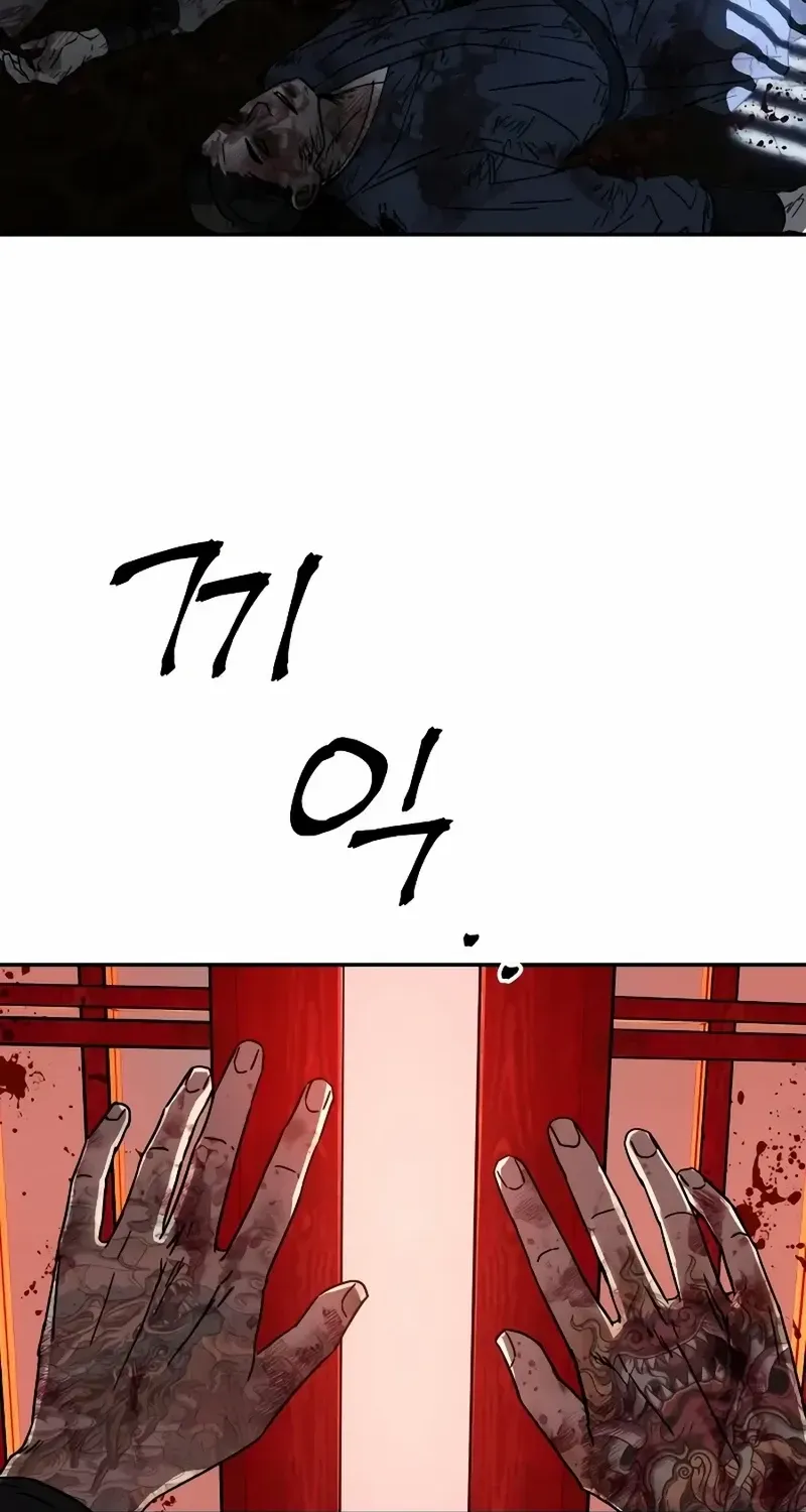 Read Absolute Dominion chapter 4 image 84 on Lezhin