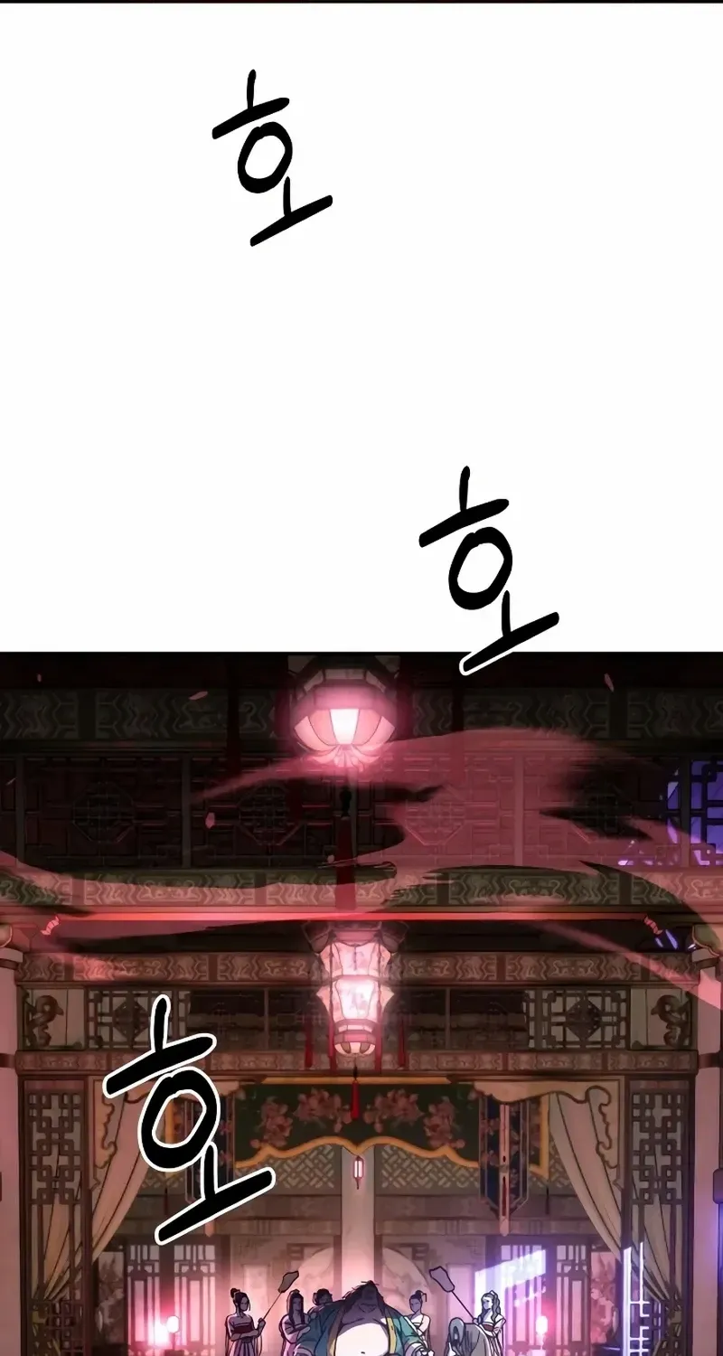 Read Absolute Dominion chapter 4 image 85 on Lezhin