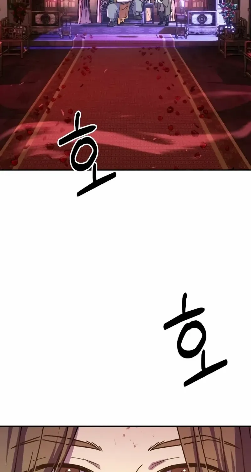 Read Absolute Dominion chapter 4 image 86 on Lezhin