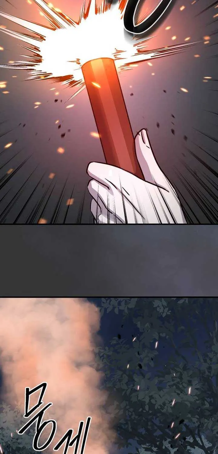 Read Absolute Dominion chapter 42 image 54 on Lezhin