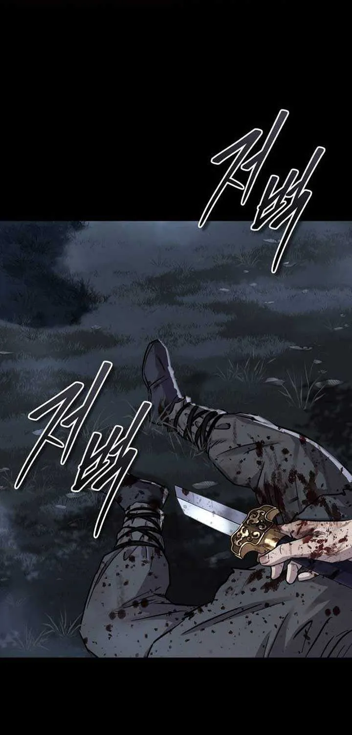 Read Absolute Dominion chapter 42 image 81 on Lezhin