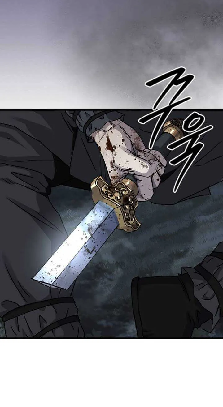 Read Absolute Dominion chapter 42 image 96 on Lezhin