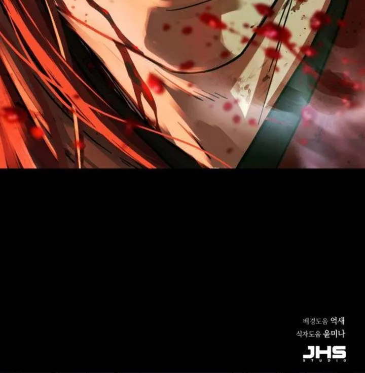 Read Absolute Dominion chapter 44 image 110 on Lezhin